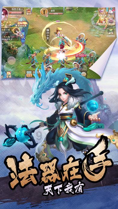 连线光球