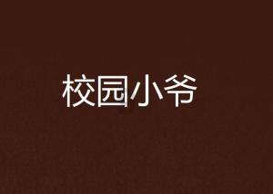 姆巴佩和皇马达成协议，未来他是否会加盟皇马？游戏画面