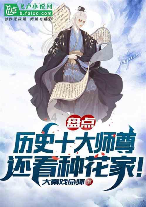 探索未知山峰