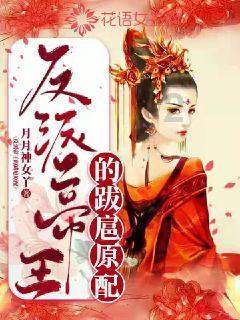 别人夸你理智怎么回答？游戏画面