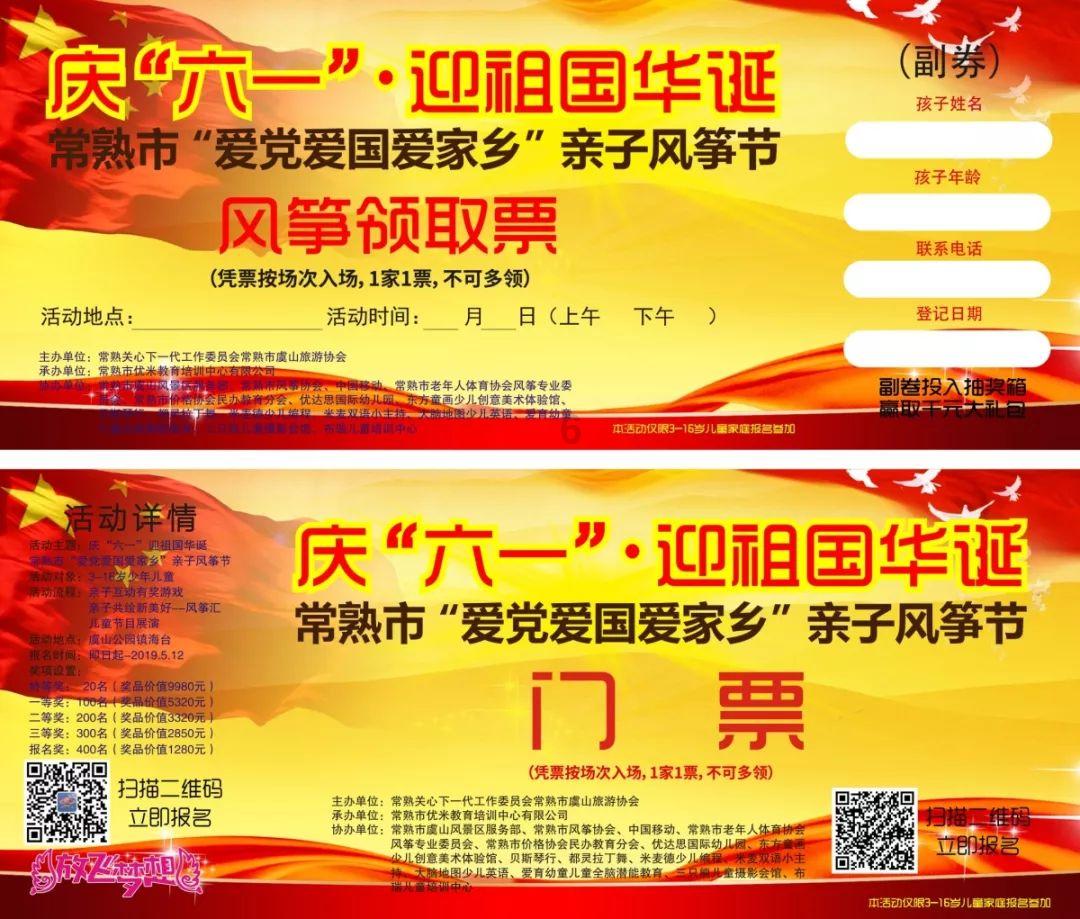 英雄无敌7
