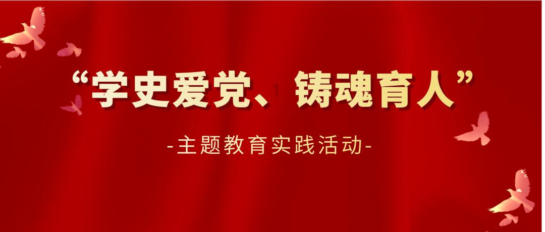中国狮子联会四川凤凰服务队成立庆典在达举行