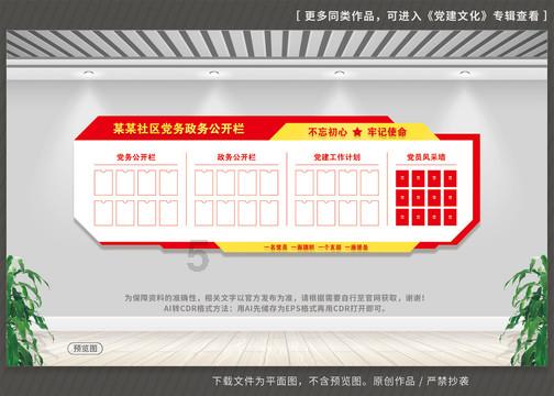 拯救昆虫群