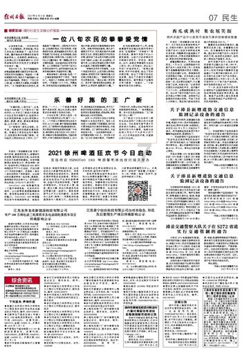 聚焦陕西两会|陕西省人大代表李宏安:加快压缩空气储能产业发展