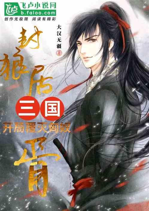 塞尔达：荒野之息