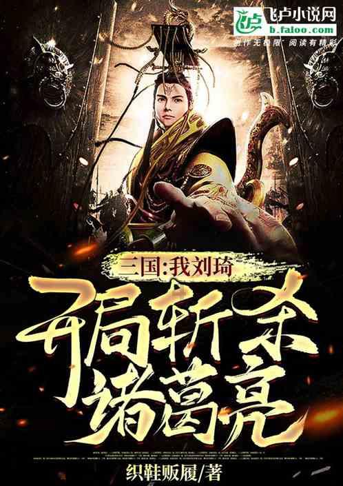 逃离遗弃的建筑3