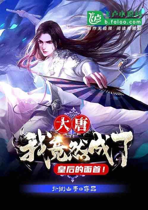 黎明守卫者